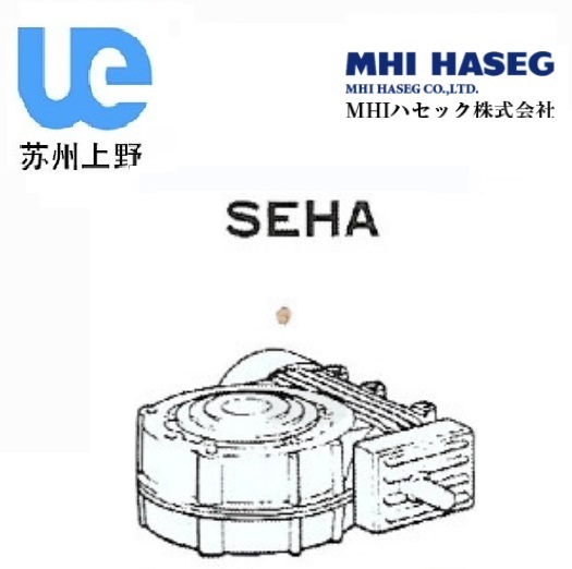 MHI中空軸二段減速機(jī)SEHA型