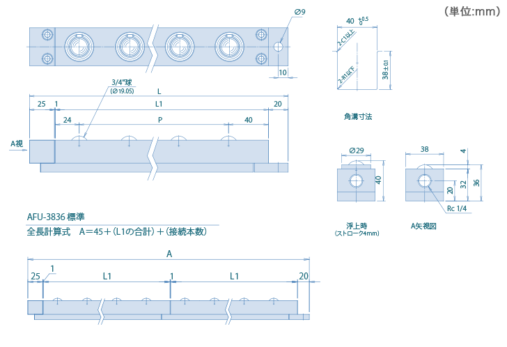 AFU-3836-series 標(biāo)準(zhǔn)品 寸法