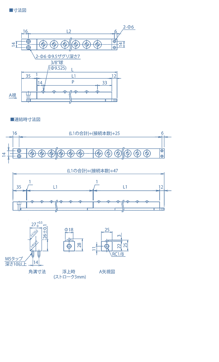 AFU-2525-18-series 標準品 寸法